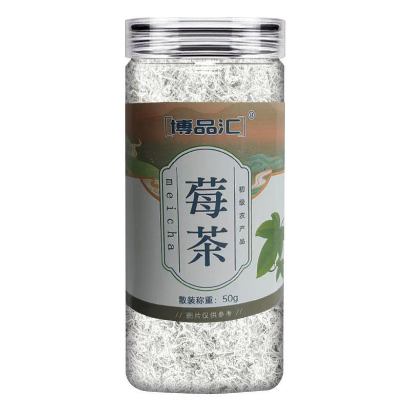 缶詰・瓶詰めの香り茶配合、蓮の葉、レモンスライス、バラ、スイカズラ、菊、クコ茶、漢方薬|undefined