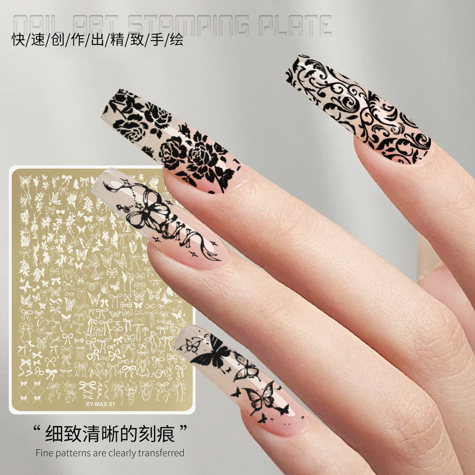 Plantilla de impresión de acero de manicuras super grande estilo nacional mariposa flor de encaje transferencia de dibujo de uñas herramienta de sello de silicona