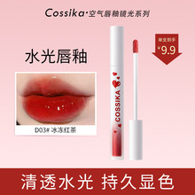 Cossika����ˮ���R�治��ɫ��մ������ڼt���ʴ��۹��S���l�S��