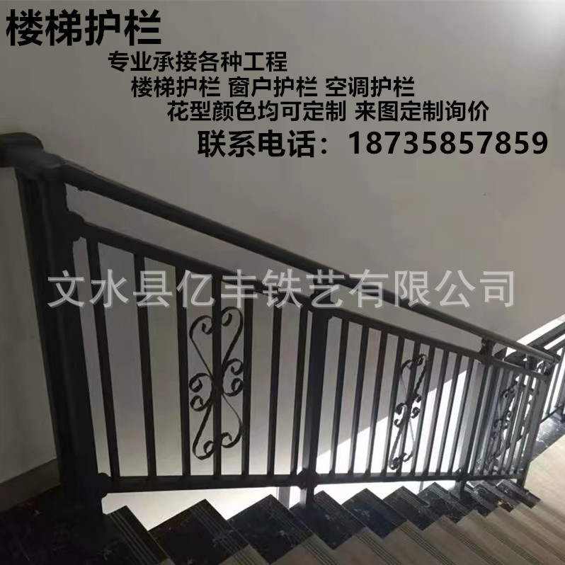 现货批发住宅小区铁艺楼梯扶手楼梯护栏室内楼梯栏杆安全通道楼梯