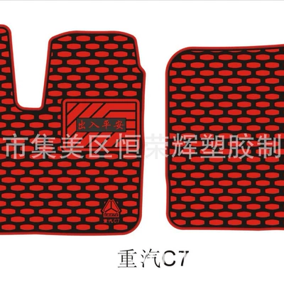 Special Floor Mats for Ayaqaltılar (Kovriklər)