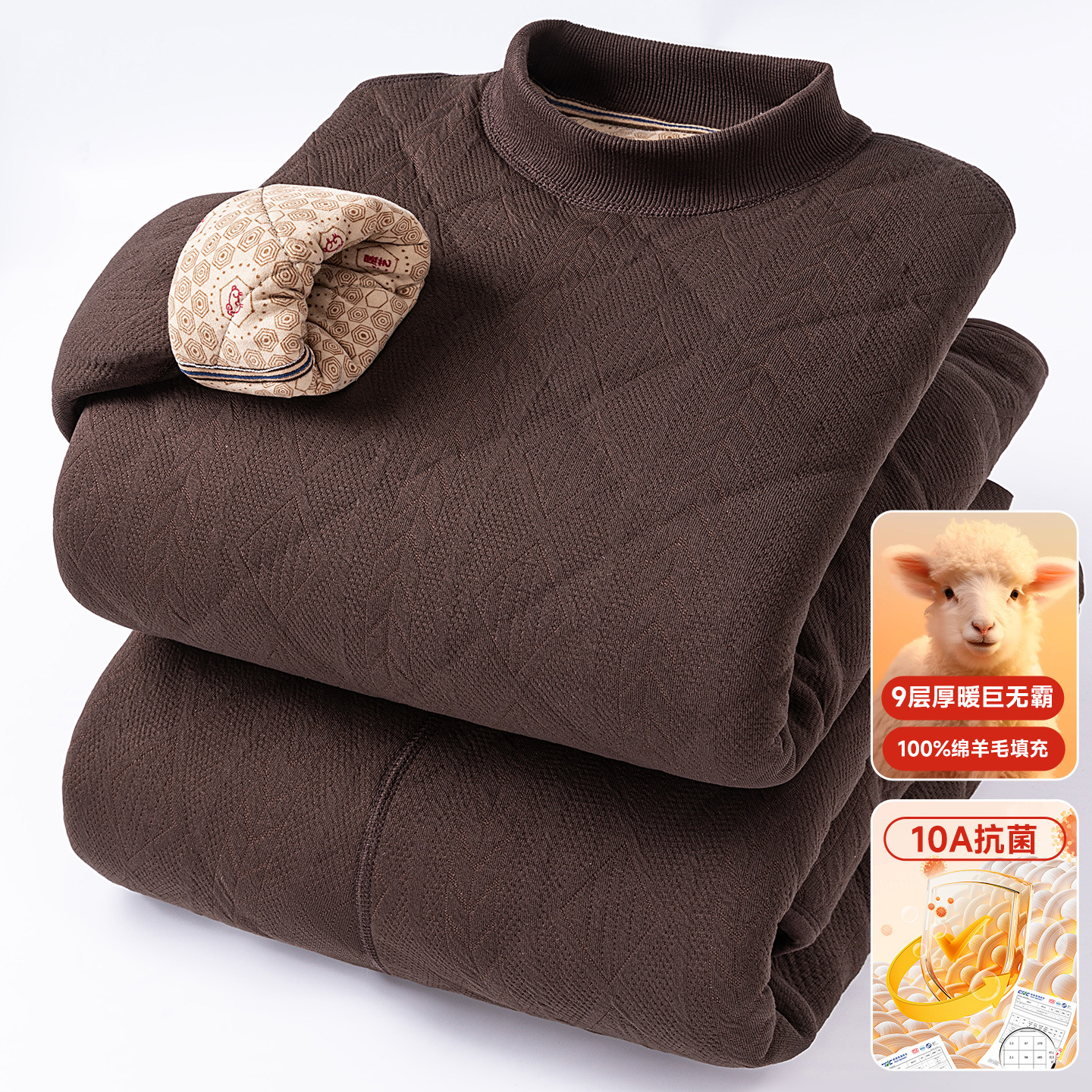 Nine-Layer Thick Thermal Underwear Set for Winter, Thickened Cold-Resistant Sheep Wool Filled Unisex Autumn Clothes and Pants