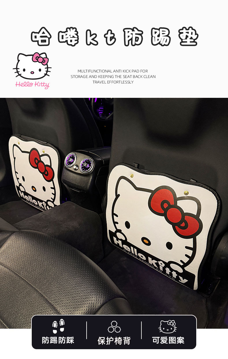 Kt Cat Car Anti-Kick Pad Universal Rear Seat Back Anti-Dirty Protective Pad Car Rear Seat Protective Pad Anti-Wear Pad