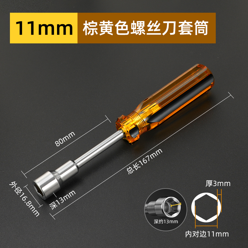 Dornillador de manguito de alta calidad, tuerca hexagonal, tornillo de manguito, llave, perno, manguito lote 4 - 14MM, manguito