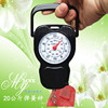 2022 new hand -springs scales Household 20 kg with 1 meter roll tape courier called portable fishing called wholesale