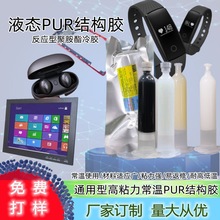 ���MҺ�BPUR�����z���zճ���ܷ��z��ӟ��׷����֙C��Ļ߅��S��