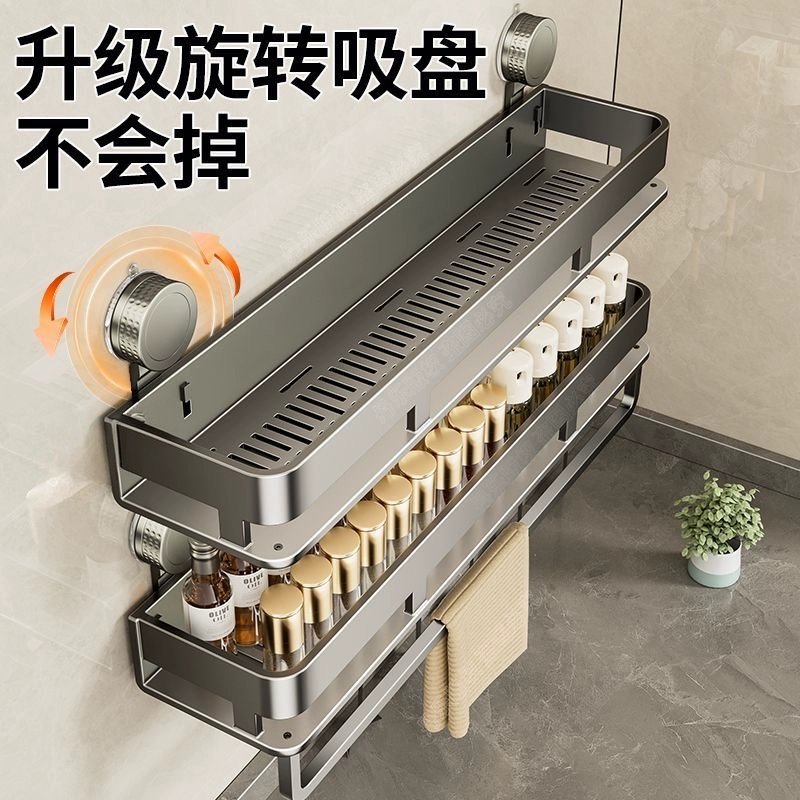 Spice Rack Wall-mounted Shelf Rack No-drill Kitchen from Yomiego