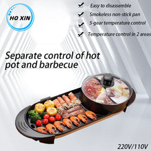 Electric hot pot electric baking pan 늿��P늻���̿�һ�w�