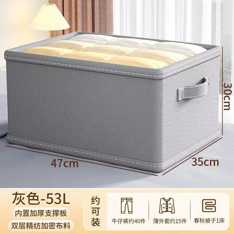 家用抽屉式衣服裤子收纳盒无纺布加厚折叠宿舍衣物收纳整理箱|undefined