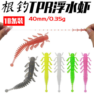 TPR��ី�ˮ�r40mm0.35g��β�����ិ����D���·��ܛ�D΢��ܛ�r