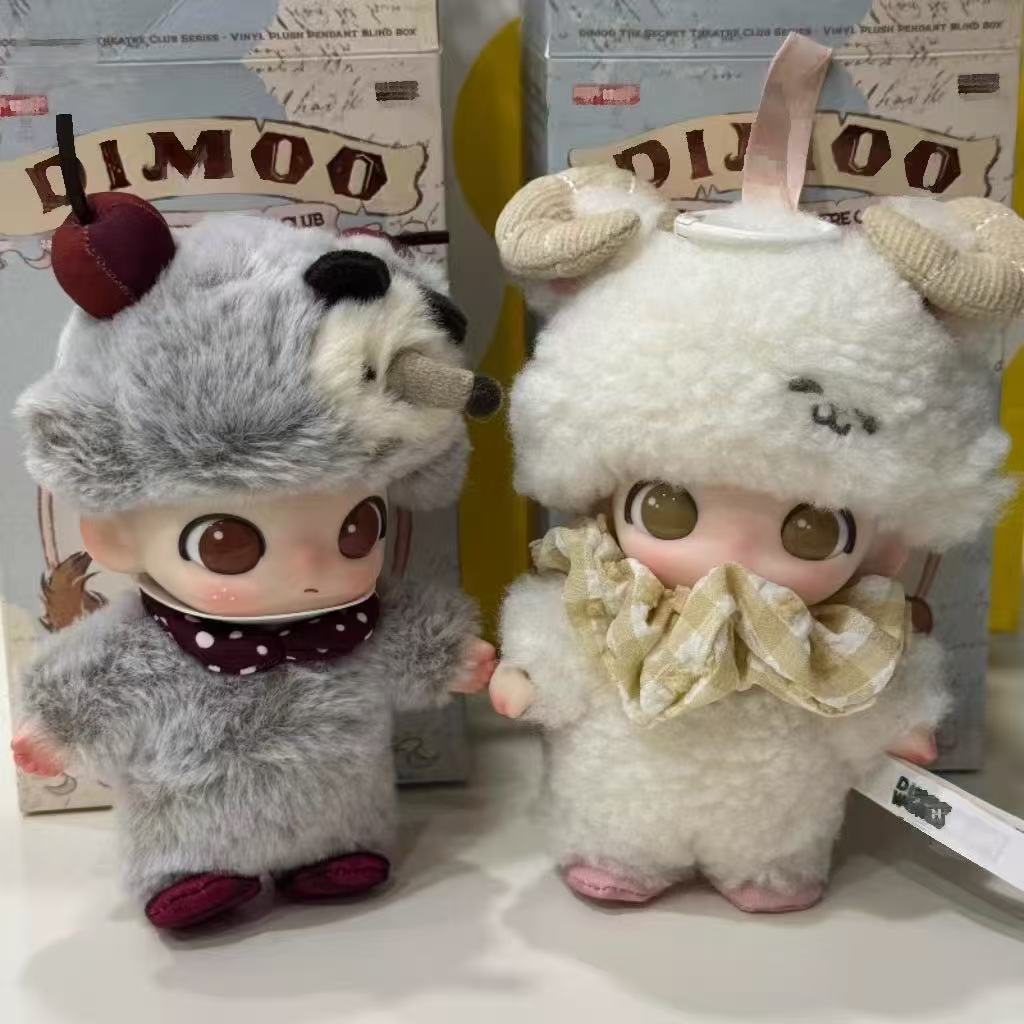DIMOO秘密话剧社系列搪胶毛绒挂件盲盒高透遛娃全透明高清锦囊袋