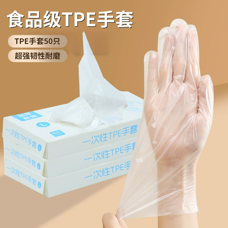 食品グレードの使い捨て手袋、厚みのある箱入り、防水性と耐摩耗性、ザリガニケータリング、美容、家庭用防水性と耐油性|undefined