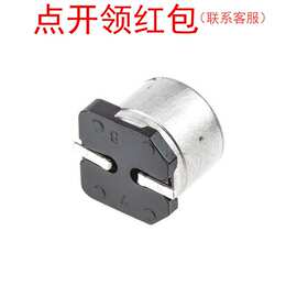 EEHZE1H101P 松下混合铝电解电容 100uf 50V ±20% Panasonic