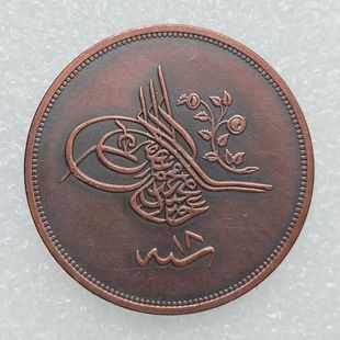 �¹Ź�ˇƷ�W˹�������� 40 Para 1255 �����~�� ���Q���N