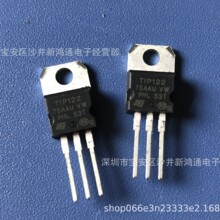 TIP122 NPN TIP127 PNP �������ֶٹ� 5A100V TO-220 STȫ�½���