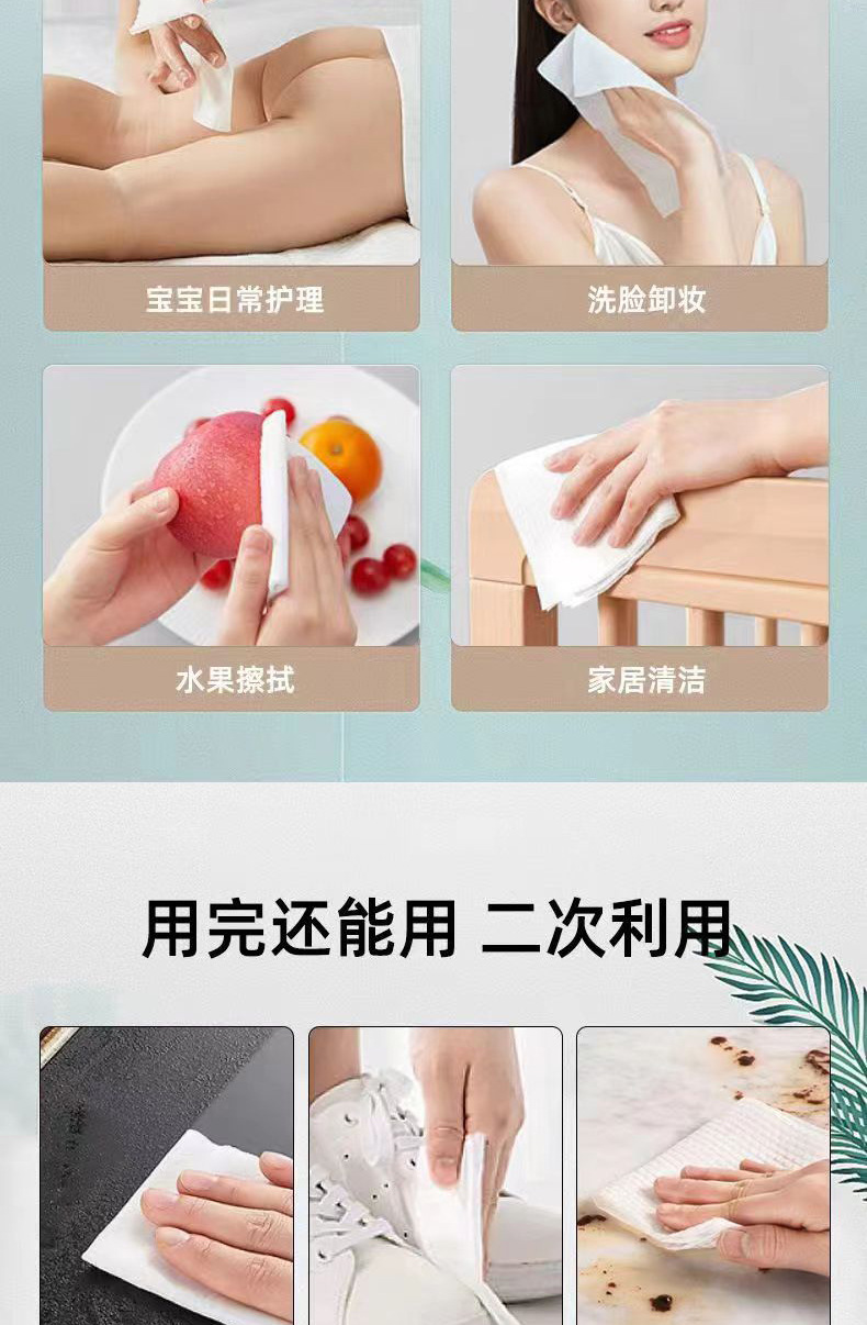 棉满屋悬挂式棉柔巾-详情页_13