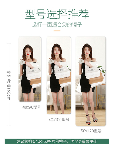 Acrylic soft mirror wall-mounted self-adhesive punch-free home bedroom wardrobe door frameless high-definition full-body mirror