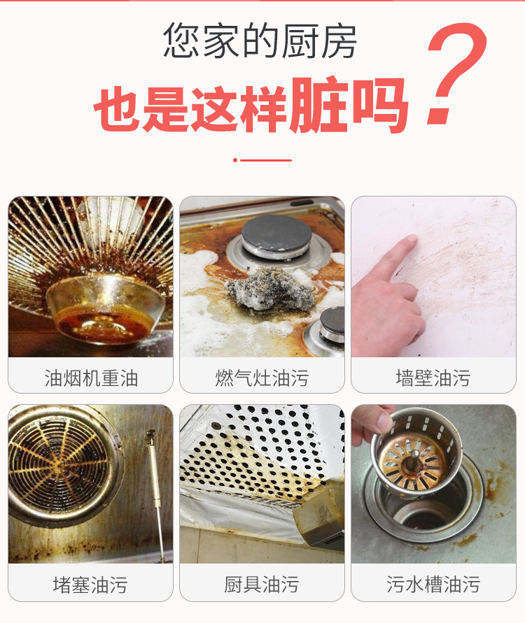 油烟净-新_02.jpg