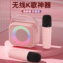 跨境热销无线蓝牙K歌音箱便携式蓝牙K歌音响工厂直销音箱跨境爆款