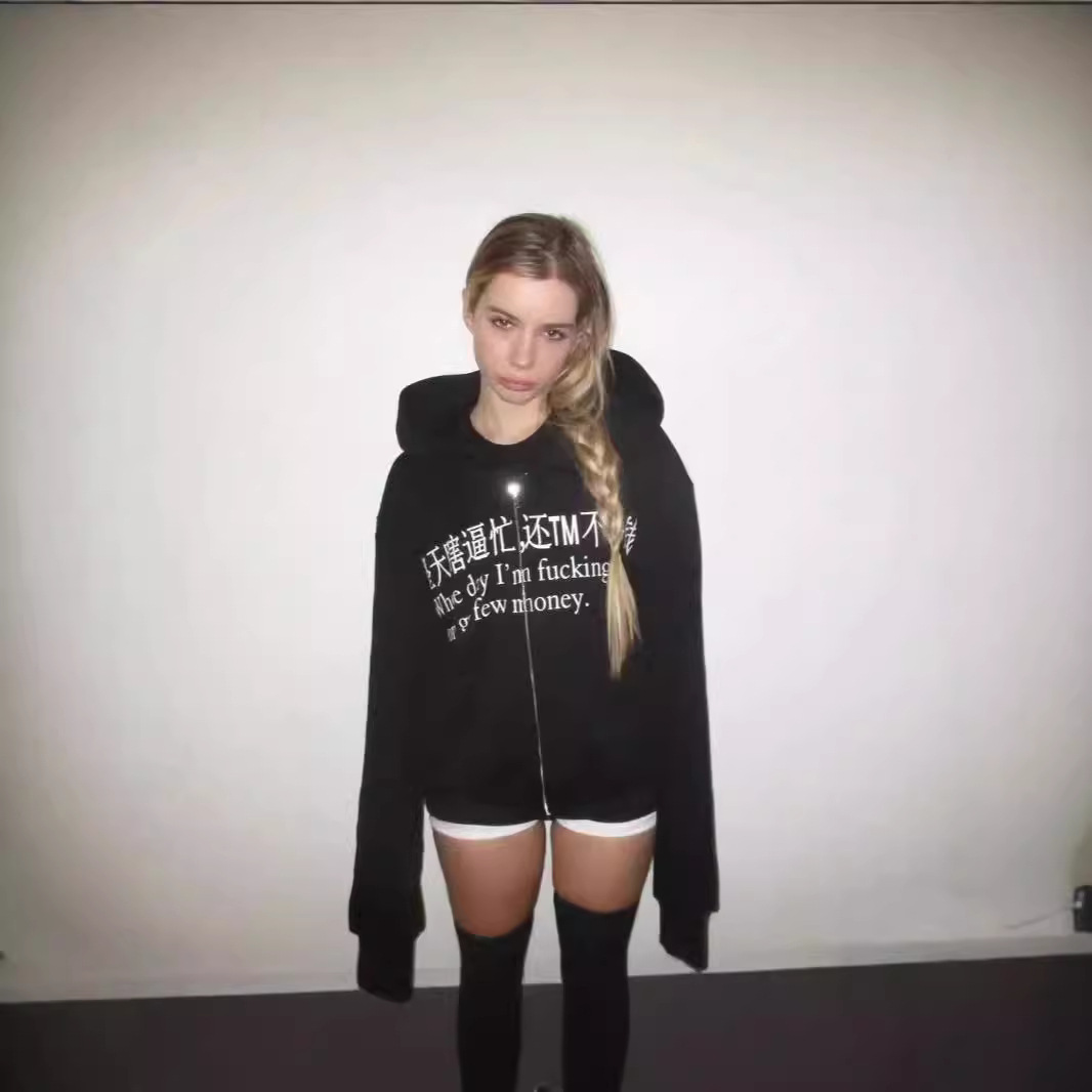 맹인 힘은 하루 종일 바쁘고 돈을 벌지 마라. 미국 스푸핑 재미 인쇄 지퍼 후드 개성 남성과 여성 패션 티셔츠