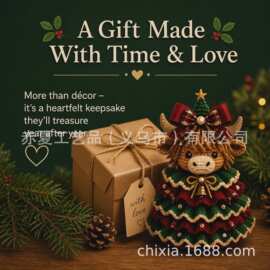 跨境新品Crochet Christmas Tree KitDIY钩针圣诞树套件节日装807
