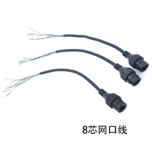 防水RJ45网口线 RJ45母头网络线 8P8C千兆网络传输延长线生产厂家