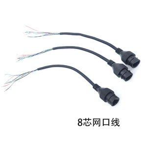 Черно -белые супер -пять типов гигабитной передачи RJ45 сетевая линия водонепроницаем