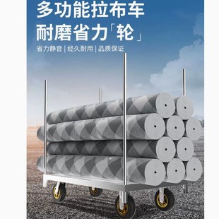 Cloth-pulling cart Cloth-pushing cart Cloth-inserting rod Stage board Trolley Cloth-pulling cart Multifunctional reinforcement Thickened Foldable