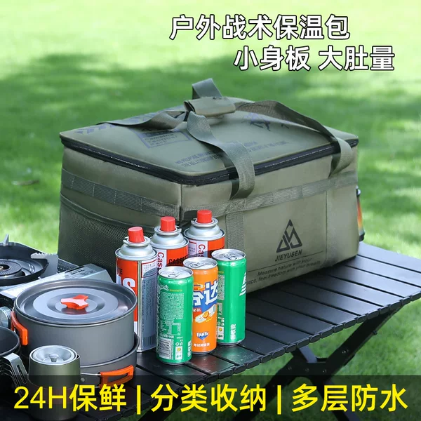 Camping Storage Bag, Outdoor Equipment, Large Capacity, Heightened Tableware, Stove Organizer, Folding Sundries Bag, Fishing Bag #