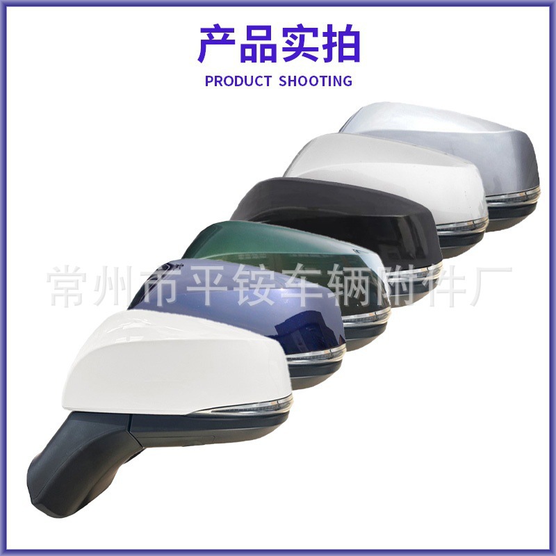 Suitable for Toyota 21 Sienna Rearview Mirror Assembly Sienna Reversing Mirror 87940-0826