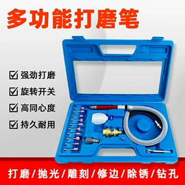 喷涂工具;气动喷枪;喷枪