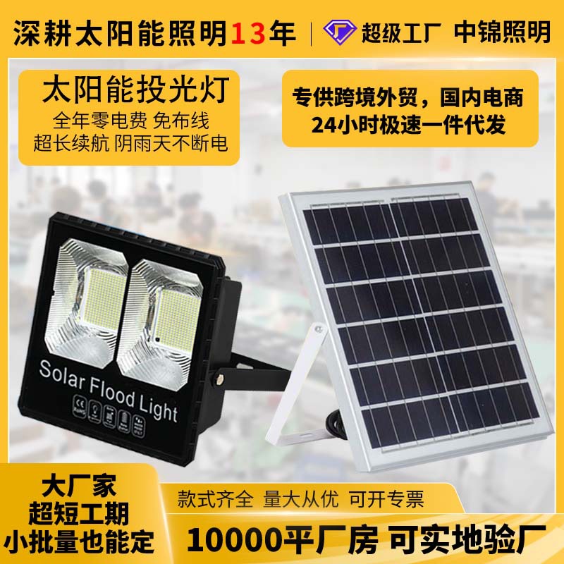 Travel bulb solar-powered for gazebo