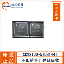 FPGA - ֳɱ XC2S100-5TQG144I XC2S100 ѯ