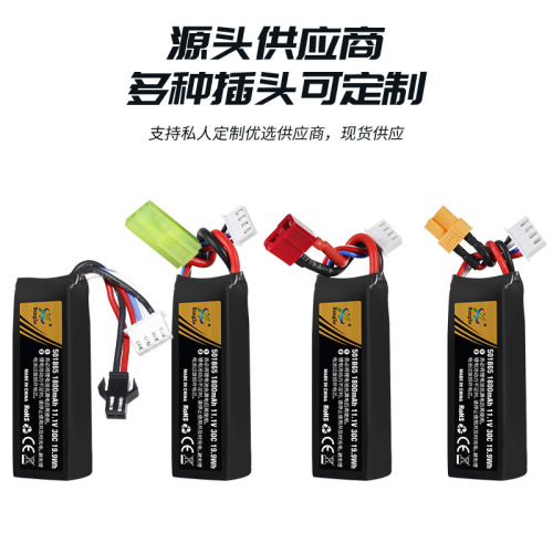 Factory sales 11.1V 1800mAh lithium battery high rate 30C toy accessories electric burst gun battery