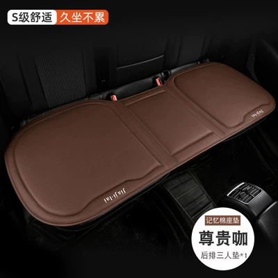 waist support fart cushion, Four Seasons Pad - imported-from-thailand-space-memory-foam-rear-seat-cushion-distinguished-coffee-general