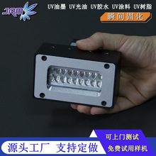 ��ҵ��uvled�̻���60*20mm��ī��ˮͿ��UV�̻�������̻��豸����