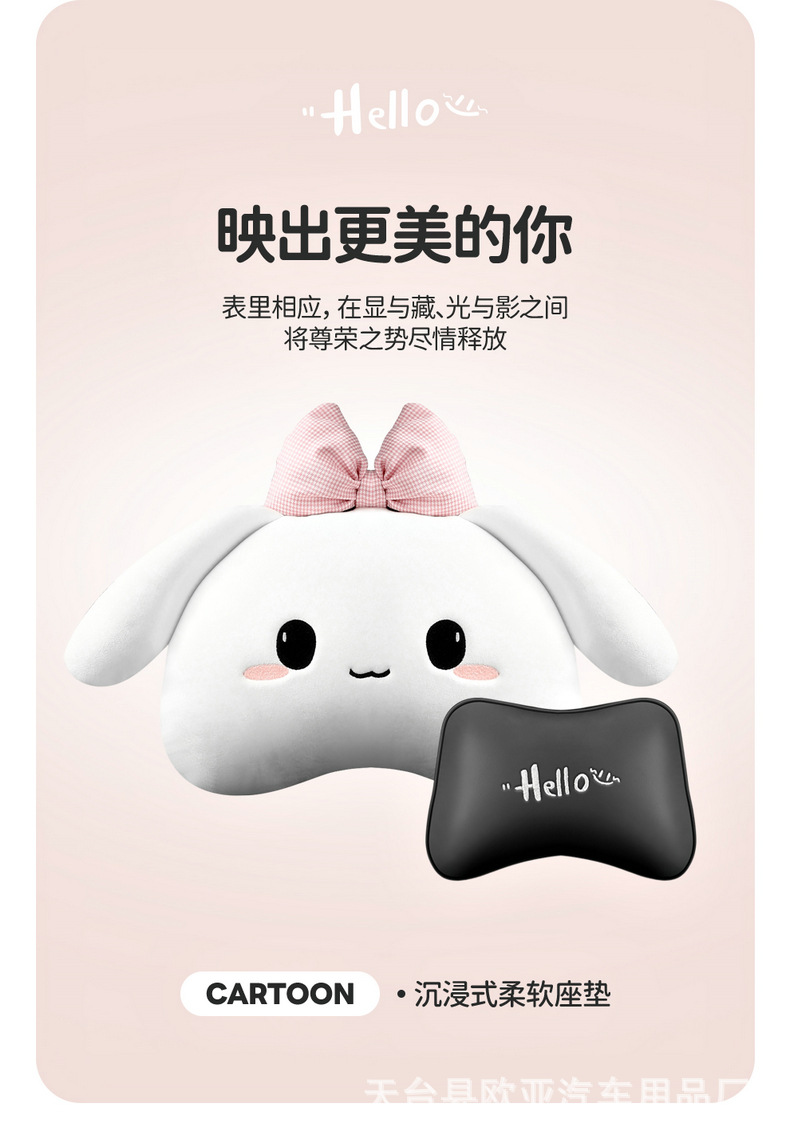 24-year-old new full-enclosed full-leather cartoon car seat cushion four seasons universal seat cover original factory cross-border a generation of hair