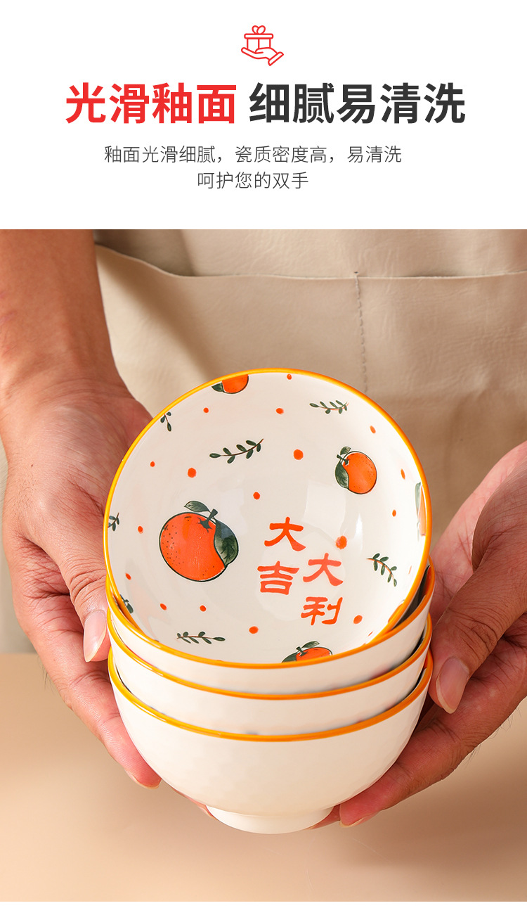 大吉大利礼品碗_07.jpg