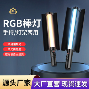 RGB�ֳ��a��� ����ȫɫ�������y�Շ�led���� ֱ���Ĕz�a���