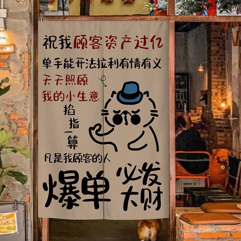 Restaurant Kitchen Door Curtain with Funny and Creative Text, Personalized Half Curtain for Back Kitchen, Hanging Curtain, Commercial Advertising Curtain Restaurant Kitchen Door Curtain with Funny and Creative Text, Personalized Half Curtain for Back Kitchen, Hanging Curtain, Commercial Advertising Curtain