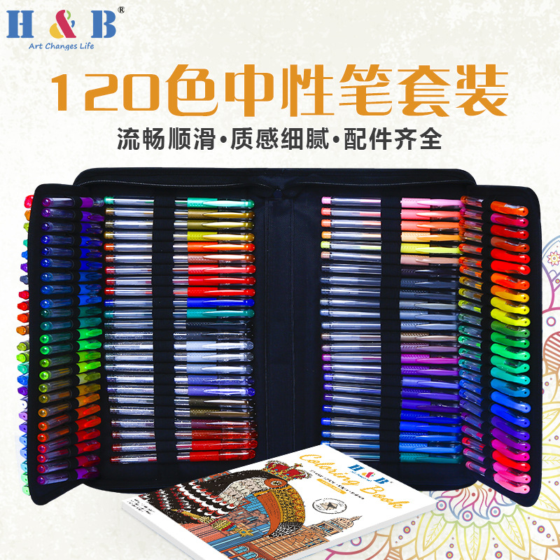 아마존 재고 도매 240 개 중립 펜 그림 세트 120 색 형광펜 플래시 펜 어린이 수채화 펜