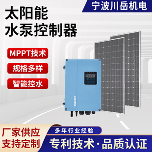 �¿��h�̿���GSM̫���ˮ�ÿ����� ARZ220VACDC(3.0KW)�F؛���l