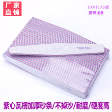 美甲搓条磨指甲砂条修甲工具磨沙条diy指甲锉打磨条套装