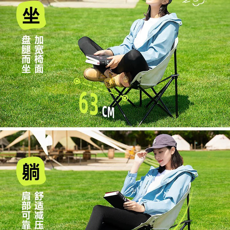 户外折叠椅露营月亮椅便携钓鱼躺椅餐饮摆摊椅子美术生小马扎批发|undefined