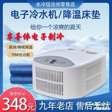 ˮ�䴲�|�댧�w����̺ˮ��̺��늛�ϯˮѭ�h�����ĸߟ�����̺����