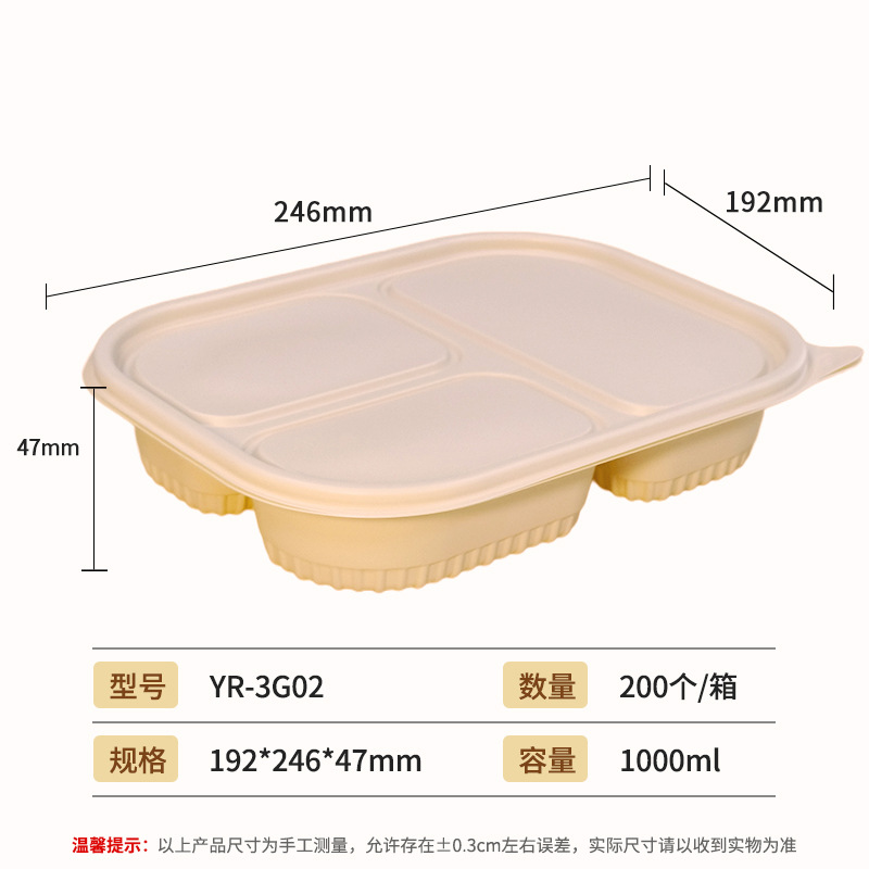 Caja de embalaje desechable almidón de maíz degradable caja de comida para llevar tazón redondo tazón largo multi-caja de comida puede tomar una muestra