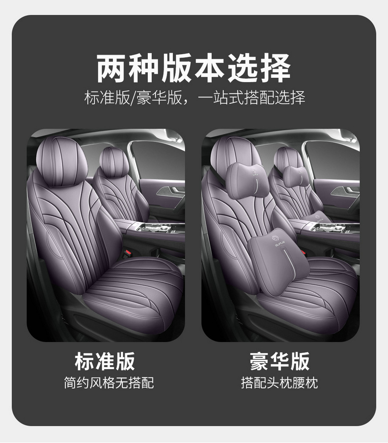 26 Models of Chery Tiggo 9X Seat Covers, Fully Enclosed, Universal for All Seasons, 25 Models of Tiggo 9 Car Seat Cushions