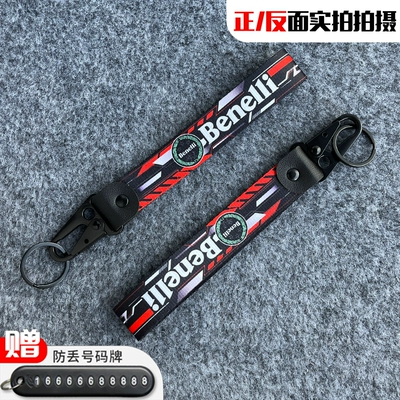 Motorcycle Key | Kawasaki, Ktm - benelli