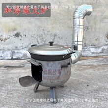 柴火灶煤气罐改装柴火炉农村家用加厚烧木柴移动灶野营炉具子地锅
