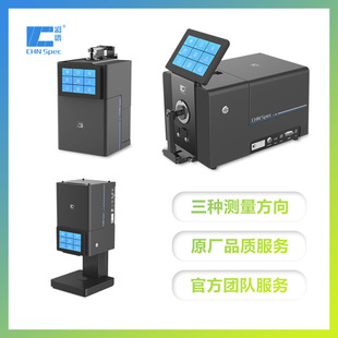 �߾��ȷֹ�yɫ�xCS-820N͸��Һ�w��ĩ͸���^�ʹ�ŷֹ�yɫ�x